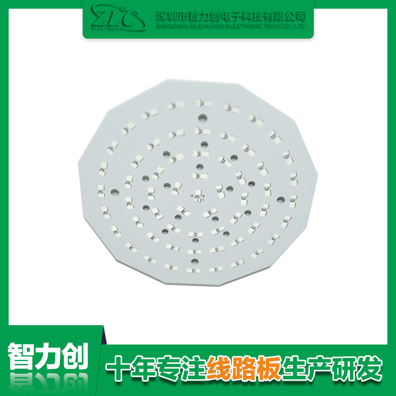 PCB鋁基板是什么，鋁基線路板有什么特點(diǎn)